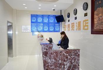 Chengtaiyuan Hotel Pékin  Extérieur photo